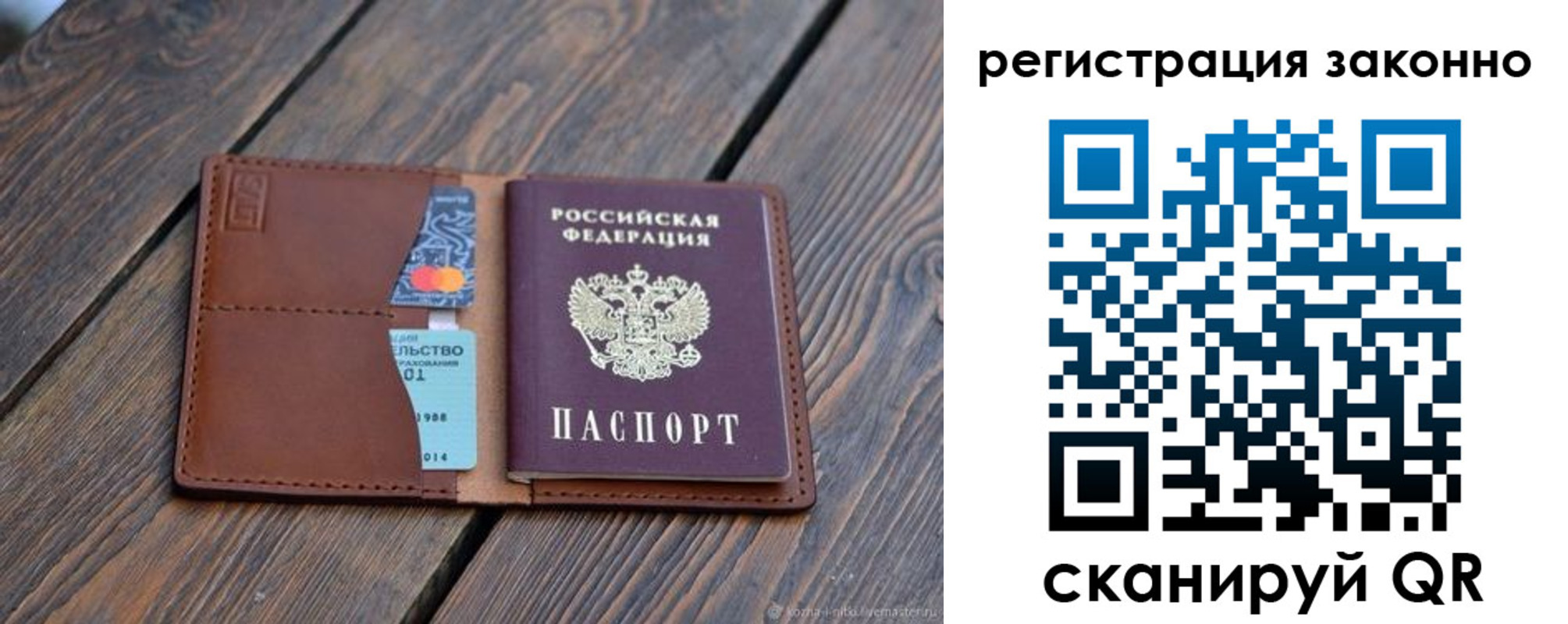 найти адрес прописки в Алейске