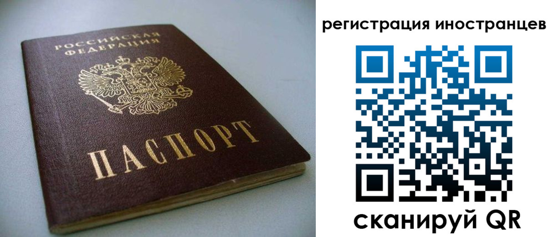пропишу в квартире в Алейске